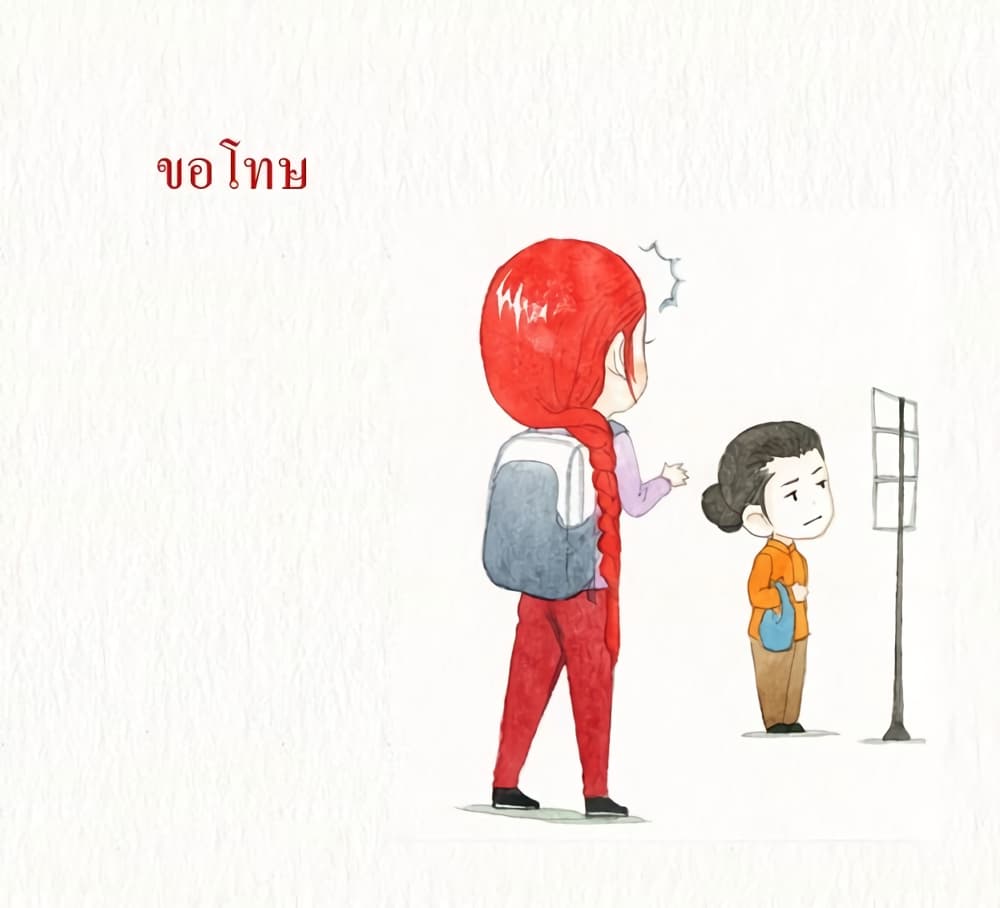 Devil Talk เล่าเรื่องปีศาจ 2-2