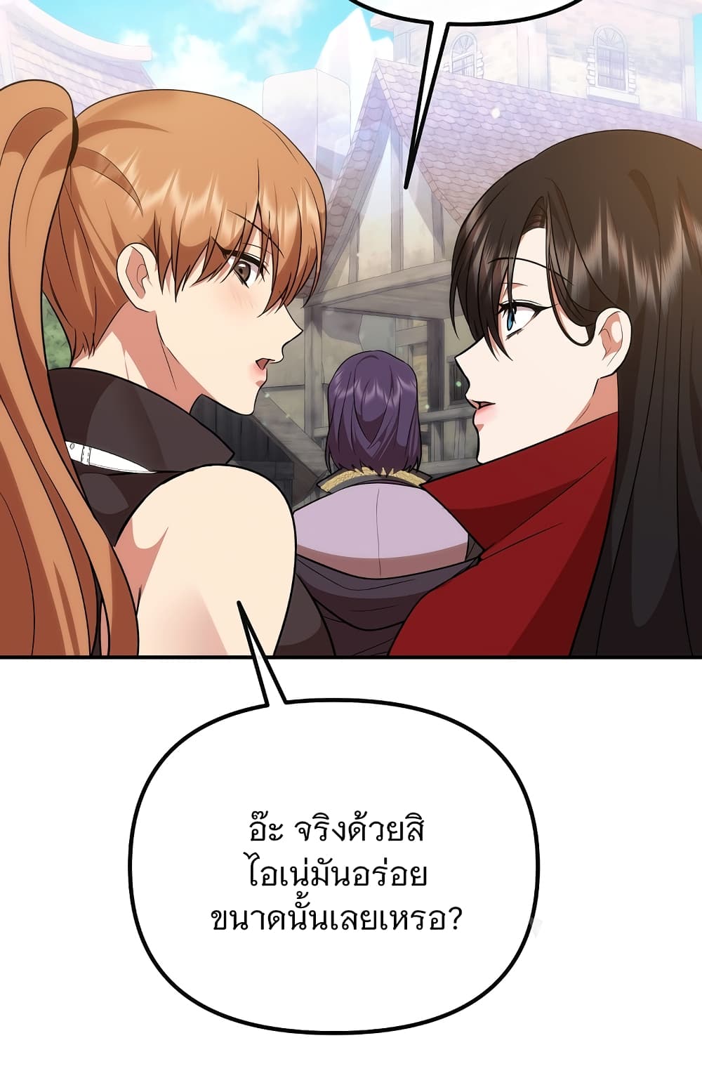 Altruistic Warrior 10-10
