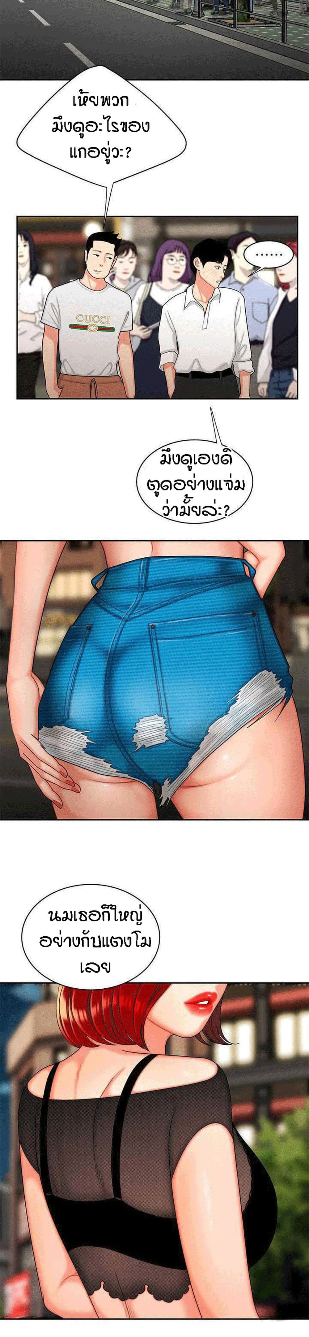 Delivery Man 6-6
