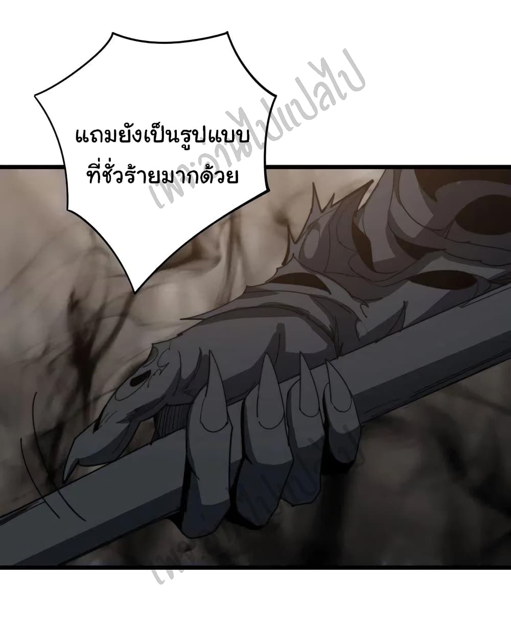 Bad Hand Witch Doctor 132-132