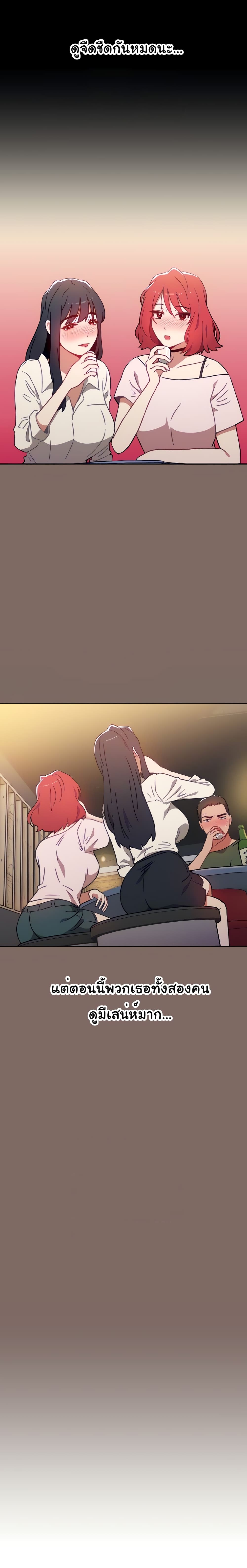 Dorm Room Sisters 1-1