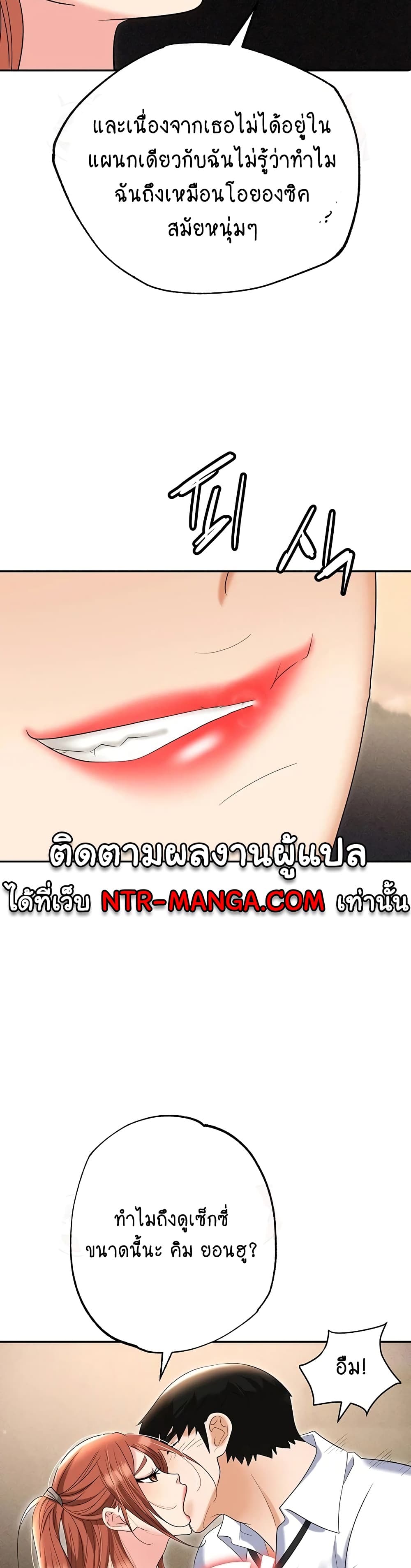 Trap 56-56