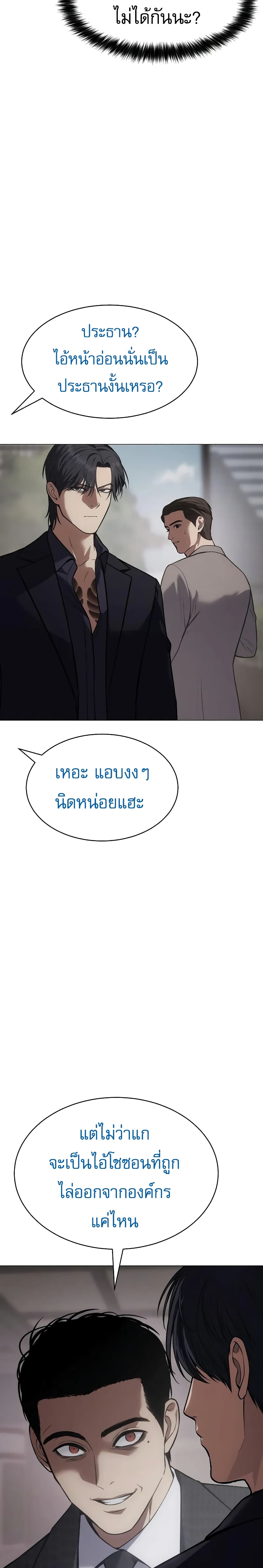 BaekXX 38-38