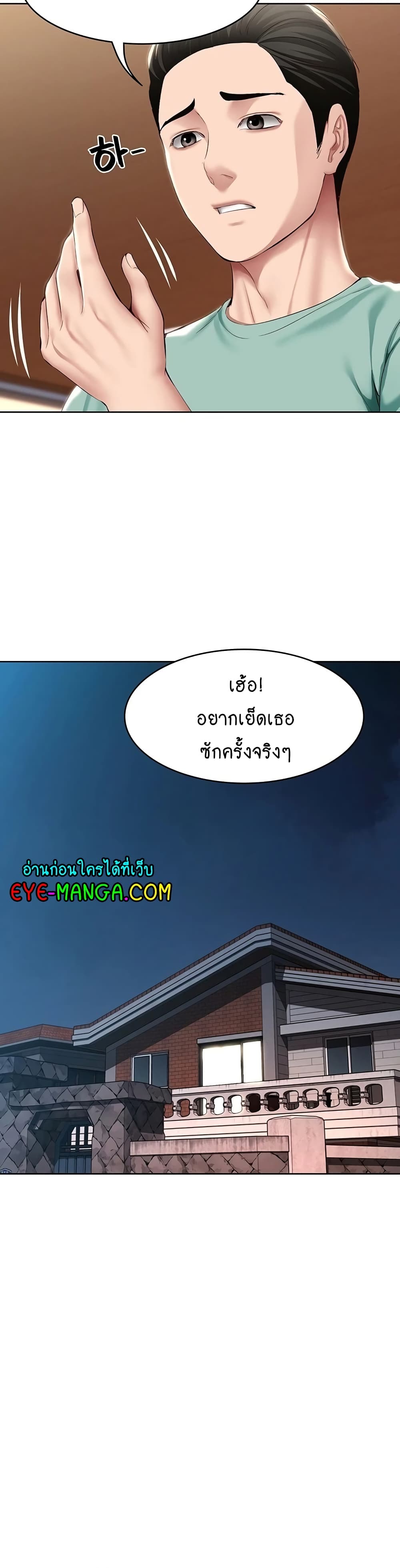 Boarding Diary 123-123