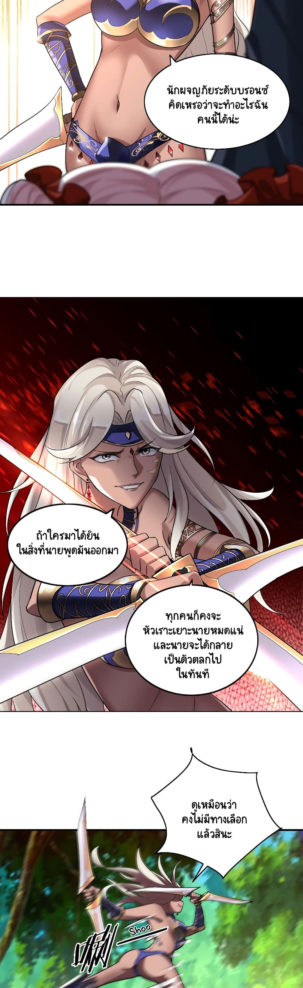 I, Who Blocked the Demon King's Ultimate Attack, Ended up as the Little Hero's Nanny! 3-3