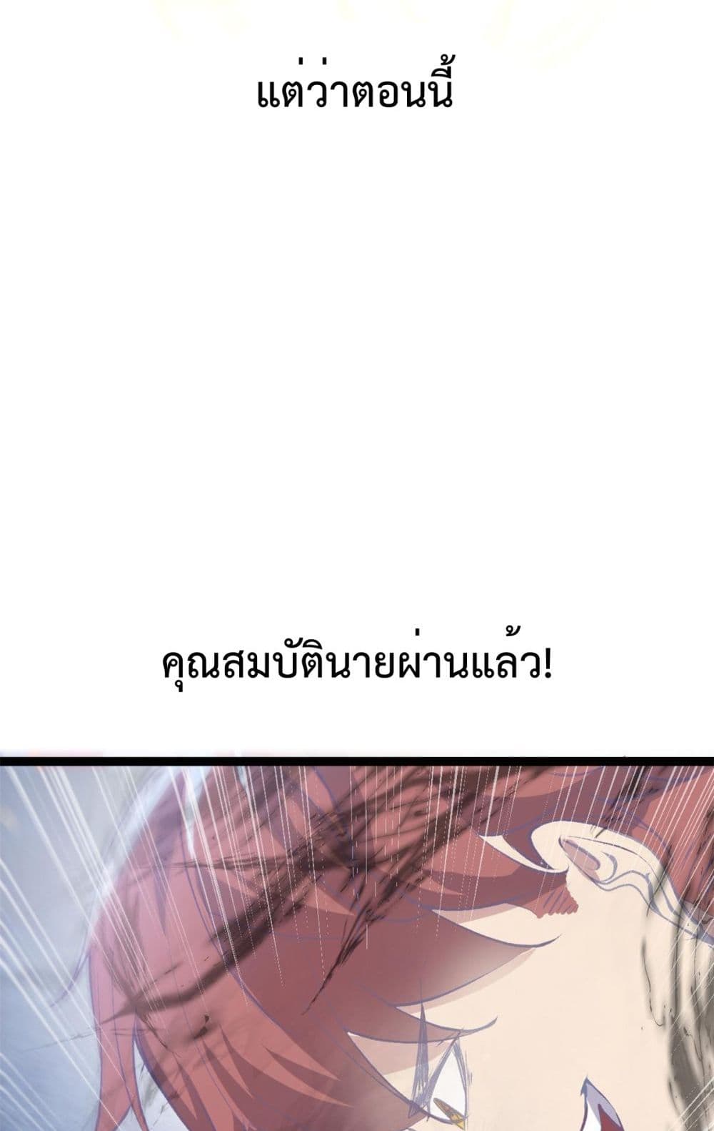 Shadow Hack ระบบเงาสุดโกง 187-187