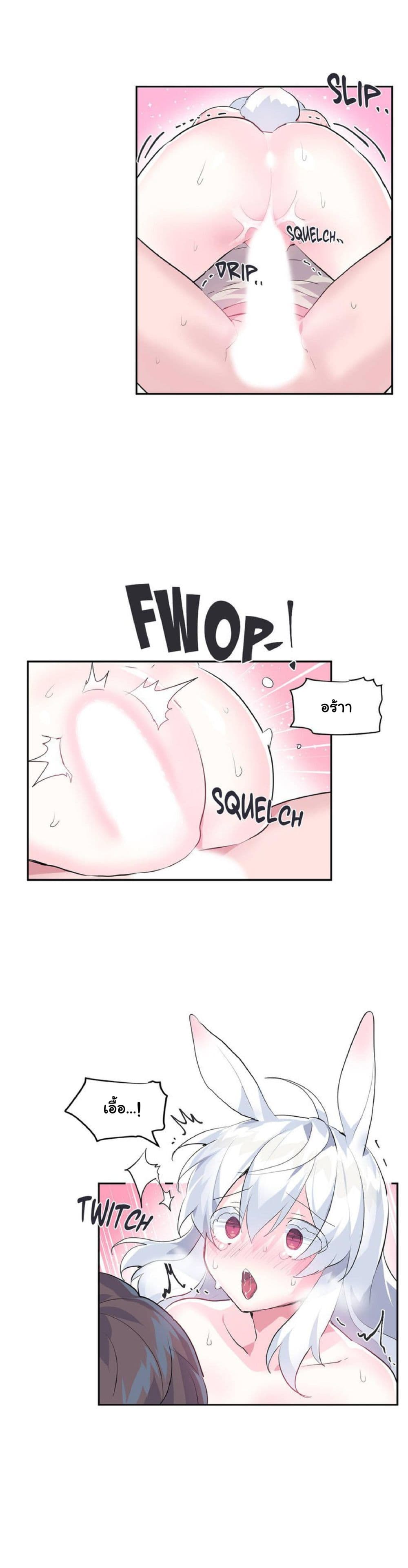 Log in to Lust-a-Land 16-16