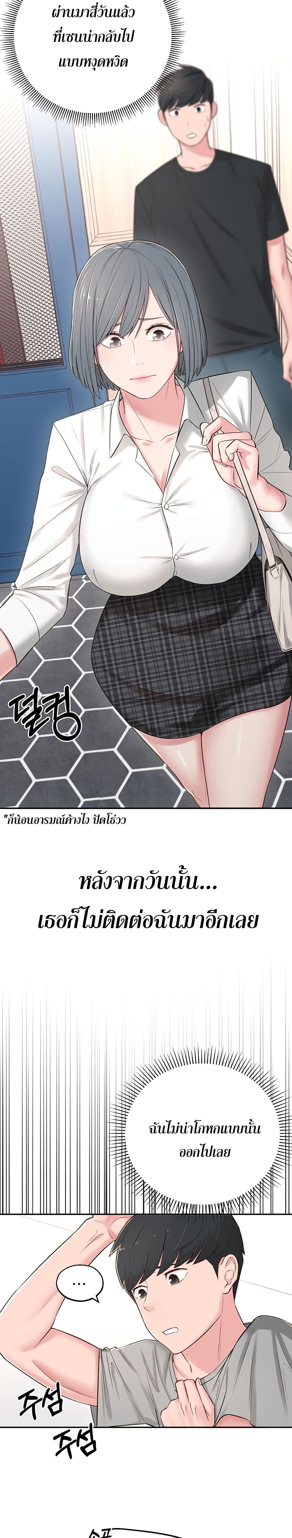 A Knowing Sister 5-5