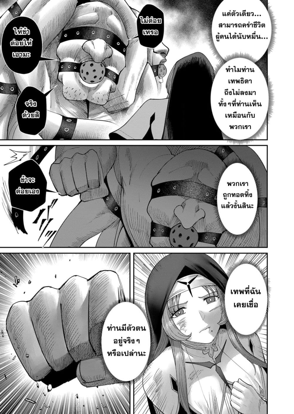 Kichikueiyu 55-55