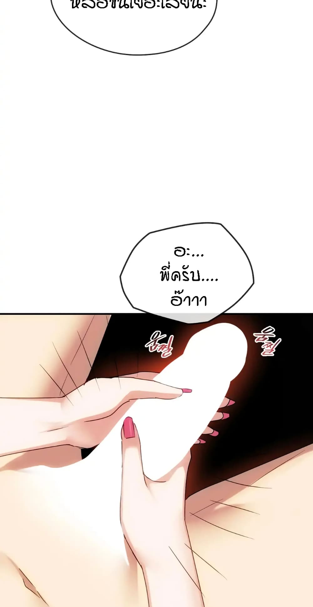 Seducing Mother 34-34