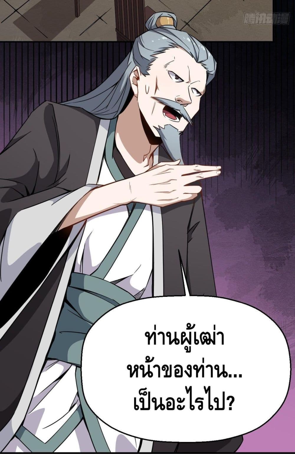 Ancestors of the Underworld 3-3