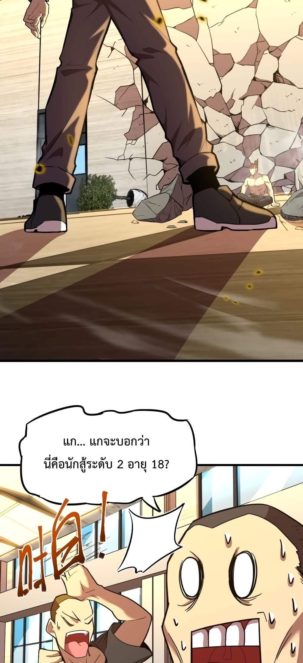 Gao Wu Landing in the next 10,000 years 29-29