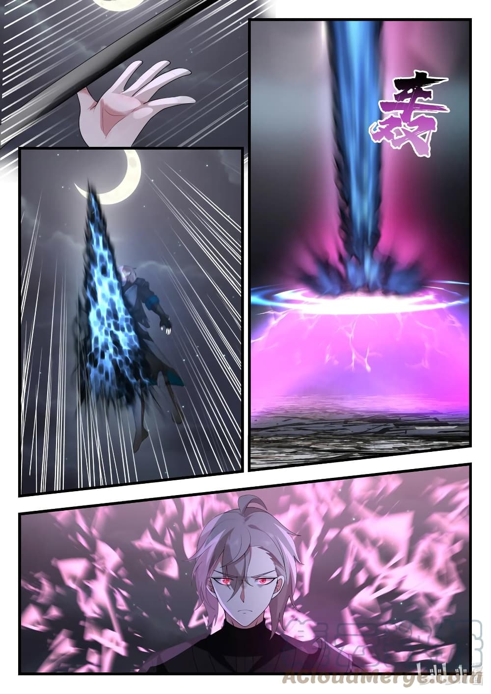 Martial God Asura 539-ล้างบางตระกูลจื่อ