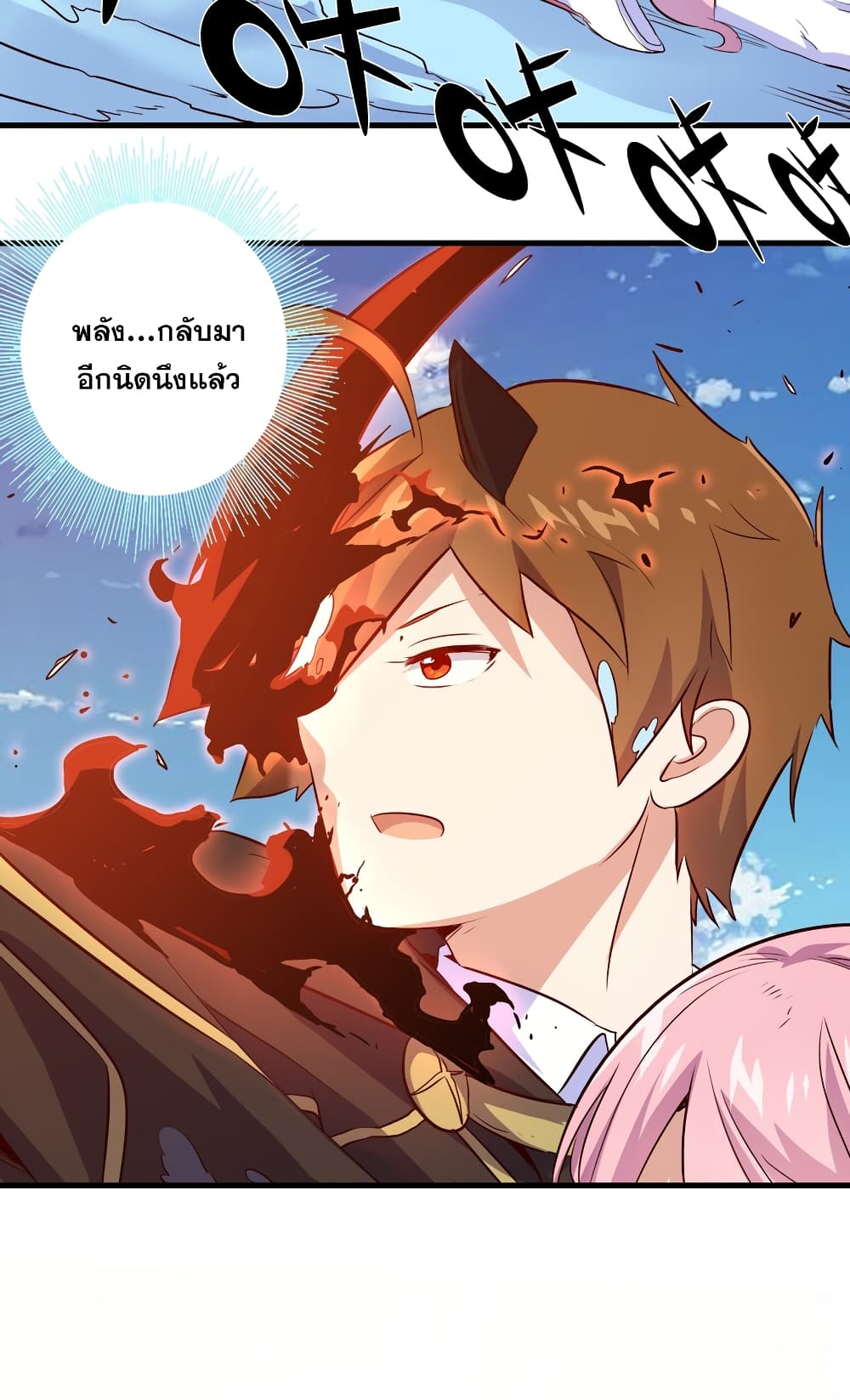 Training With The Demon King เหล่าผู้กล้าอยากฝึกฝนกับราชาปีศาจ 6-6