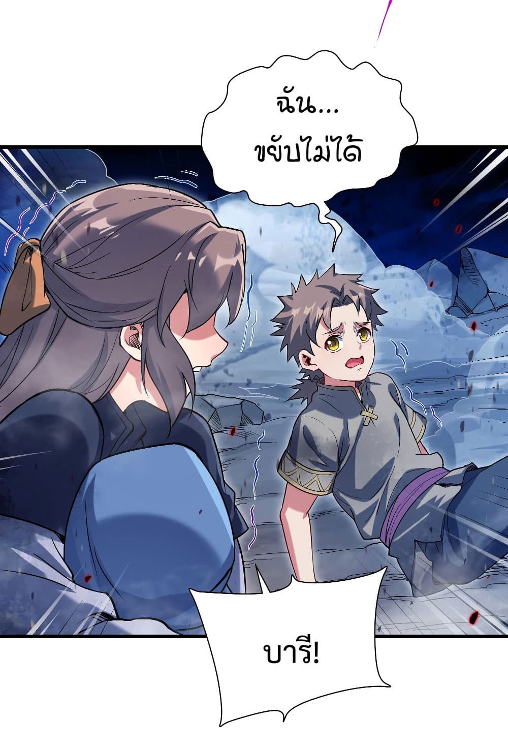 Despite Coming From the Abyss, I Will Save Humanity 7-7