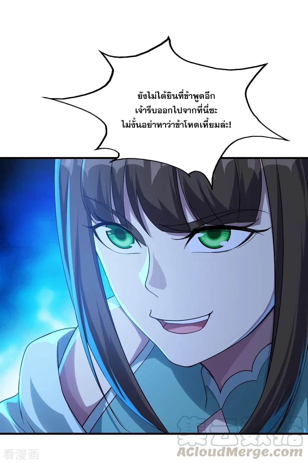 Matchless Emperor  เทพอสูรสยบฟ้า 75-ทำไมหวังย่าถึงมาอยู่ที่นี่