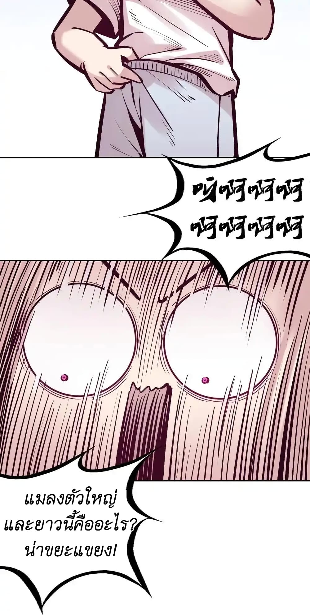 Demon X Angel, Can’t Get Along! 105-105
