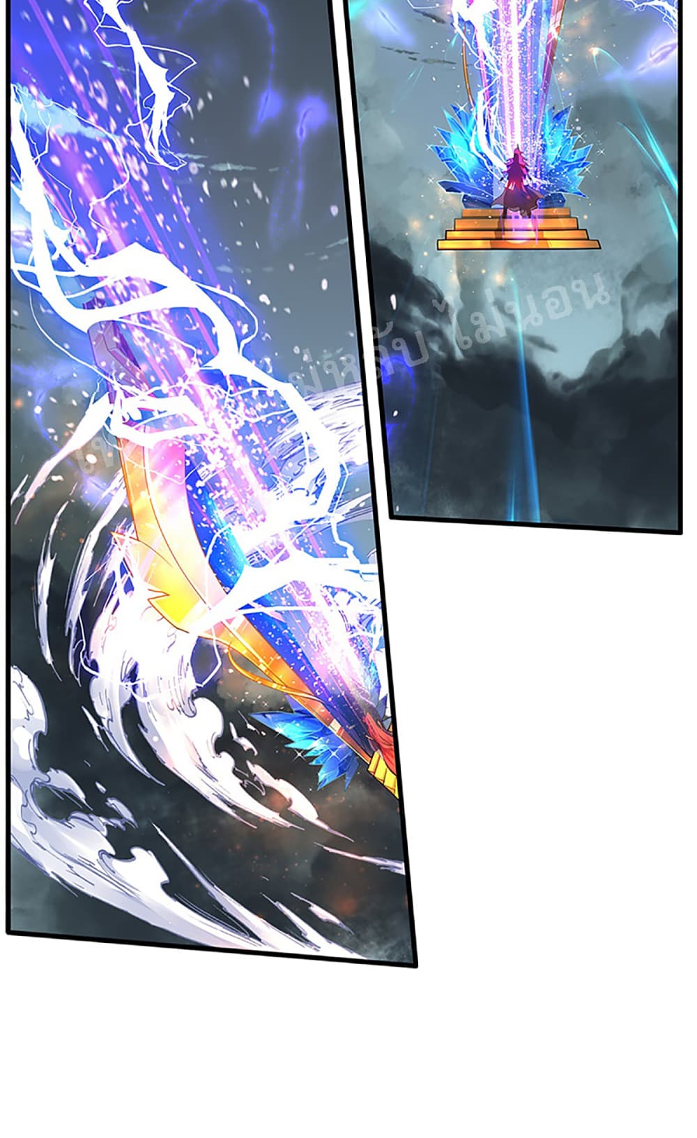 Ultimate Demon King System สุดยอดระบบเจ้าราชันย์ปีศาจ 45-45