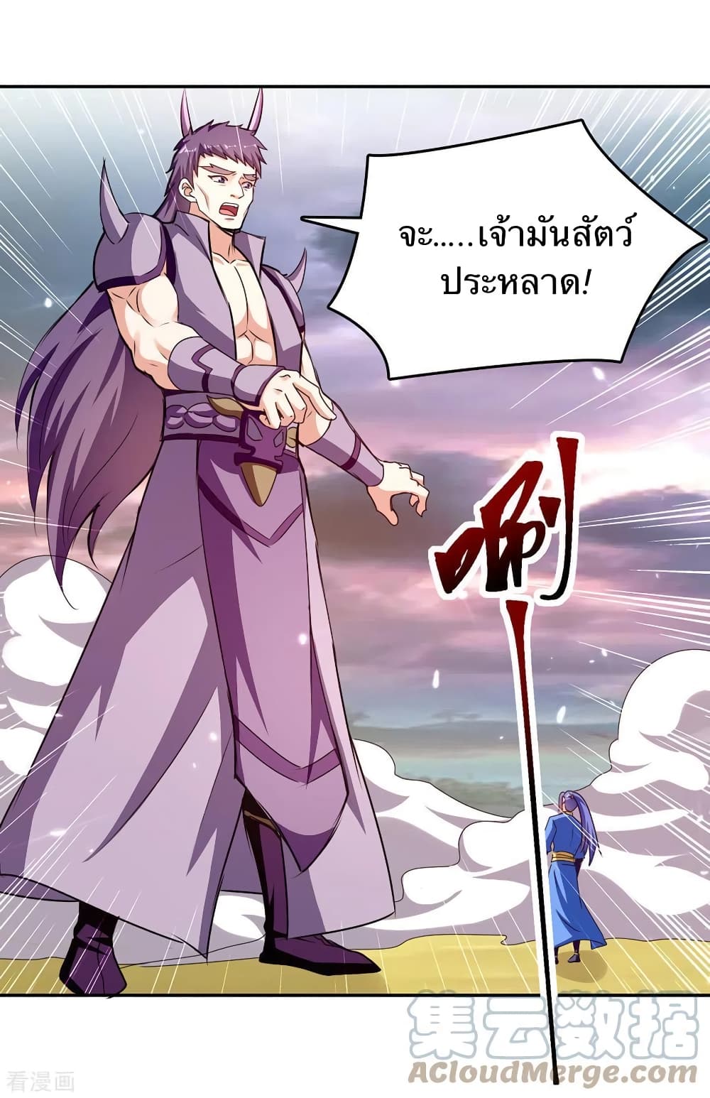 Strongest Leveling 323-323