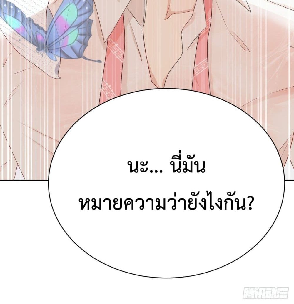 Top Plaything นายคือของเล่นของฉัน เพียงผู้เดียว 3-3