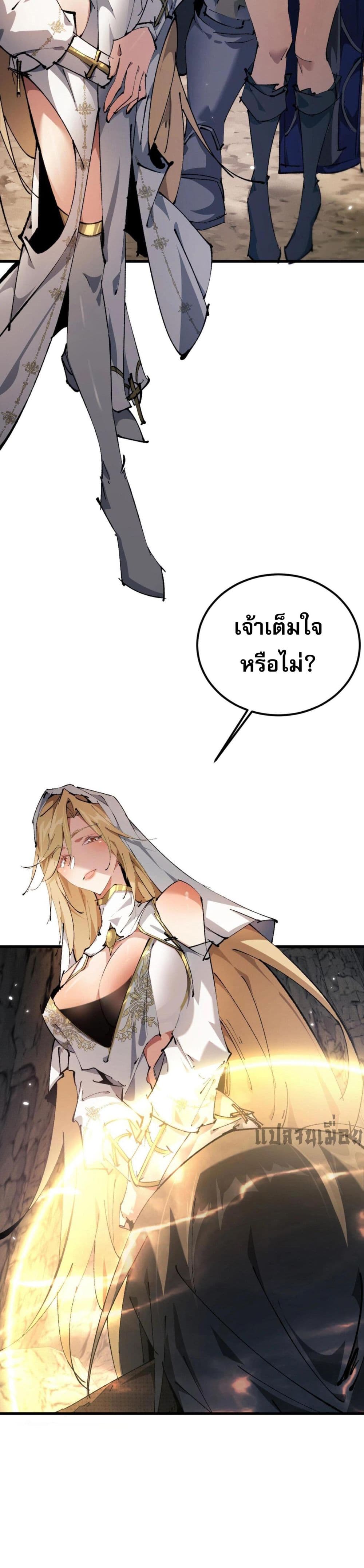Goblin's Life Simulator 1-1
