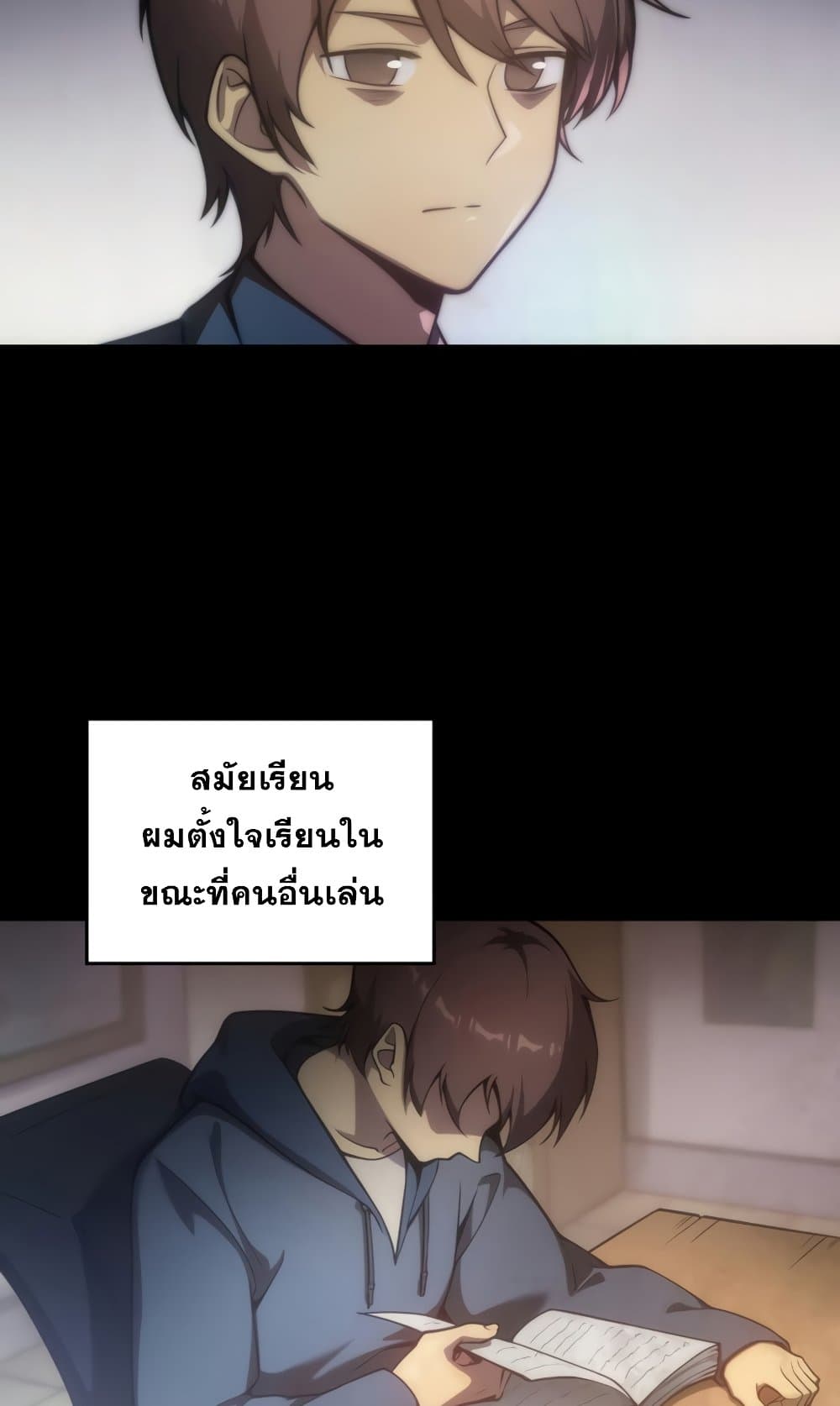 My Civil Servant Life Reborn in the Strange World เกิดใหม่มาเป็นราชการในต่างโลก 0.5-0.5