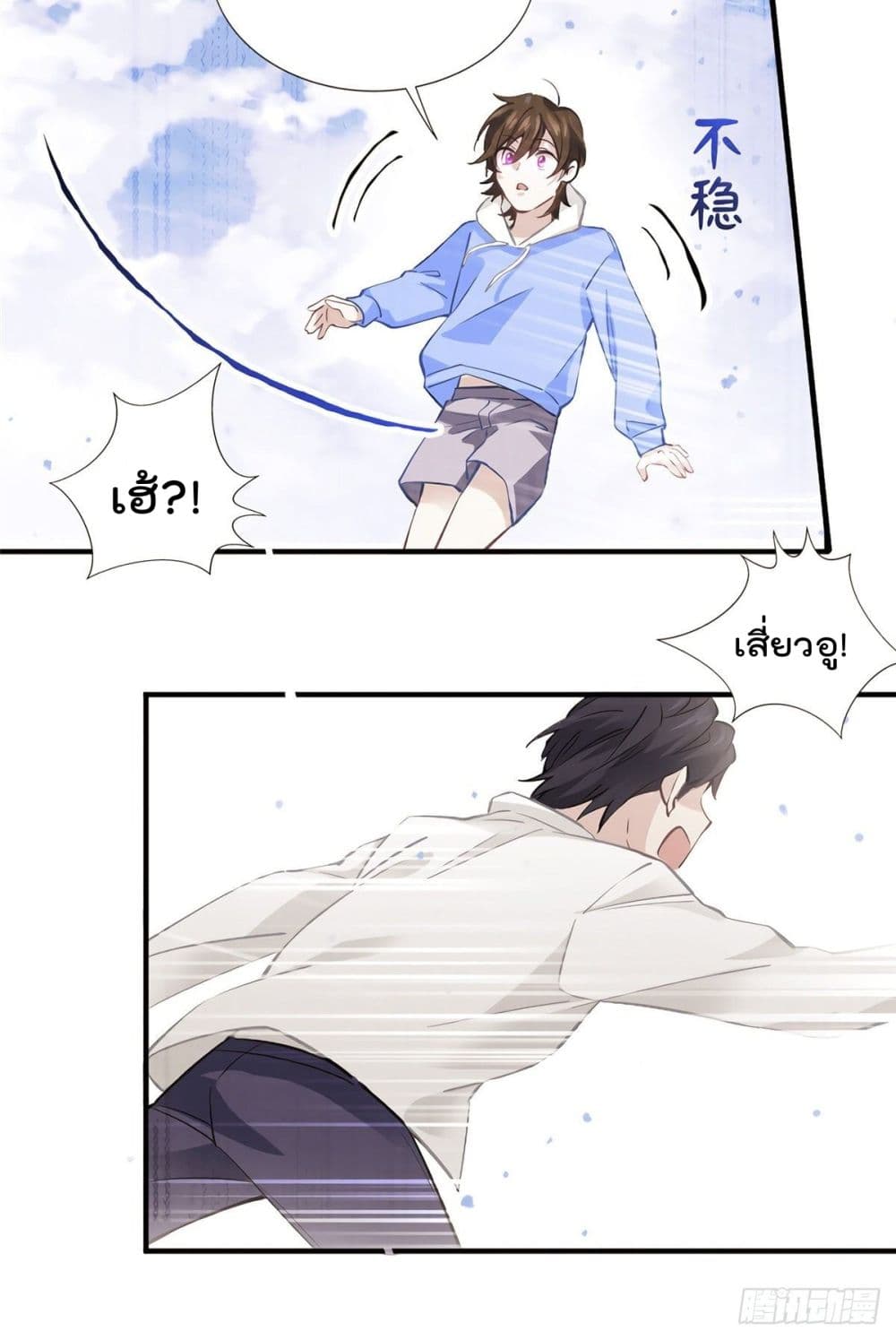 Nancheng waits for the Month to Return คุณชายหนางเฉิง คุณต้องเป็นของฉัน 8-8