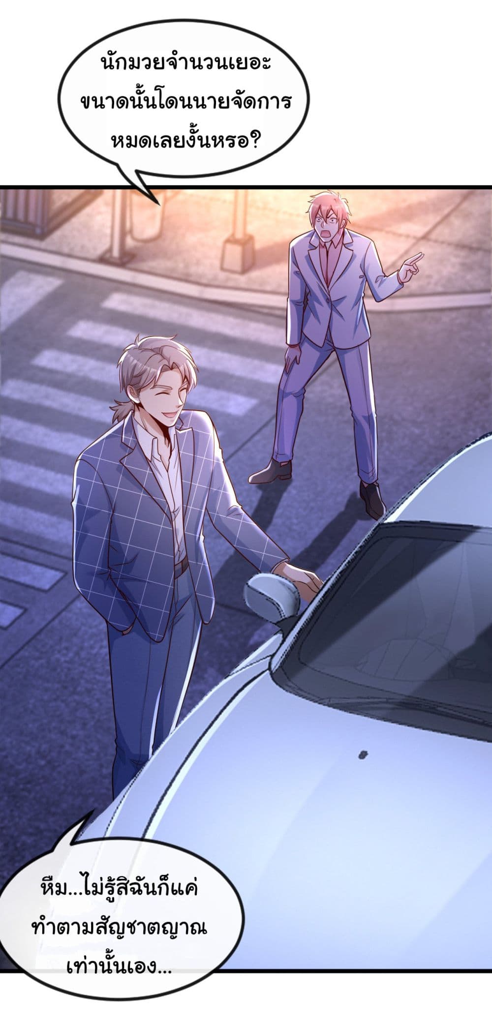 Chu Chen, The Trash Son-in-Law 24-24