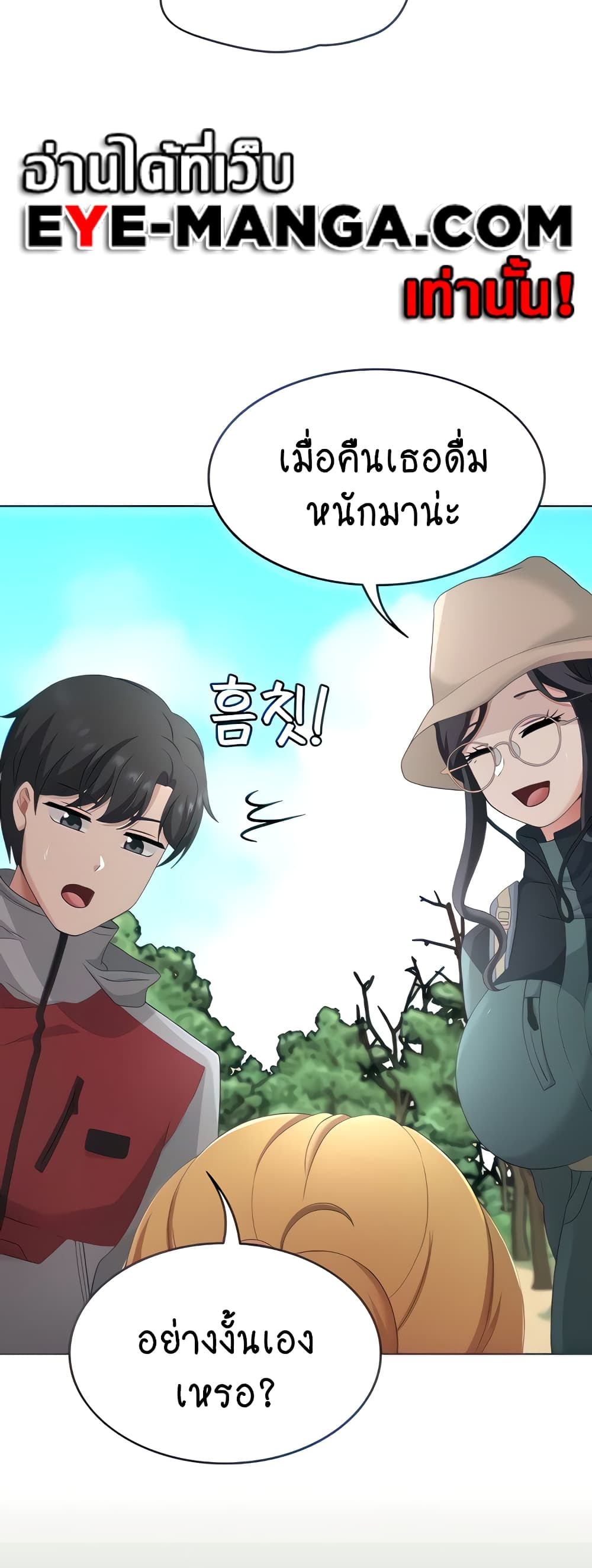 Seoul Kids These Days 22-22