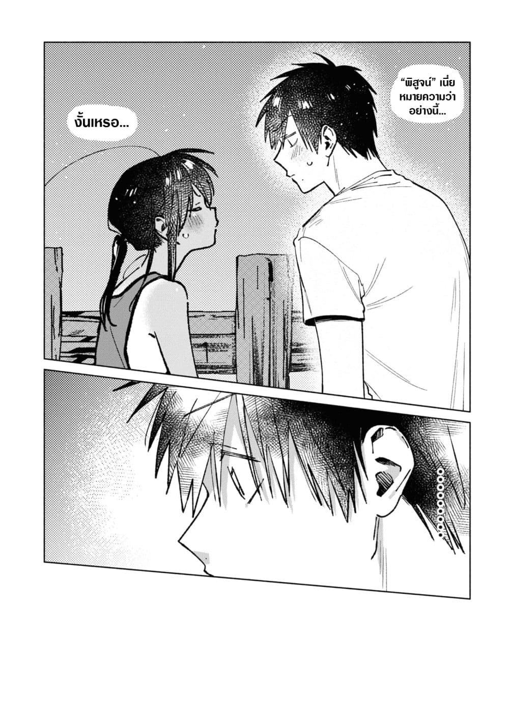 Inaka ni Kaeru to Yakeni Natsuita Kasshoku Ponytail Shota ga Iru 38-38