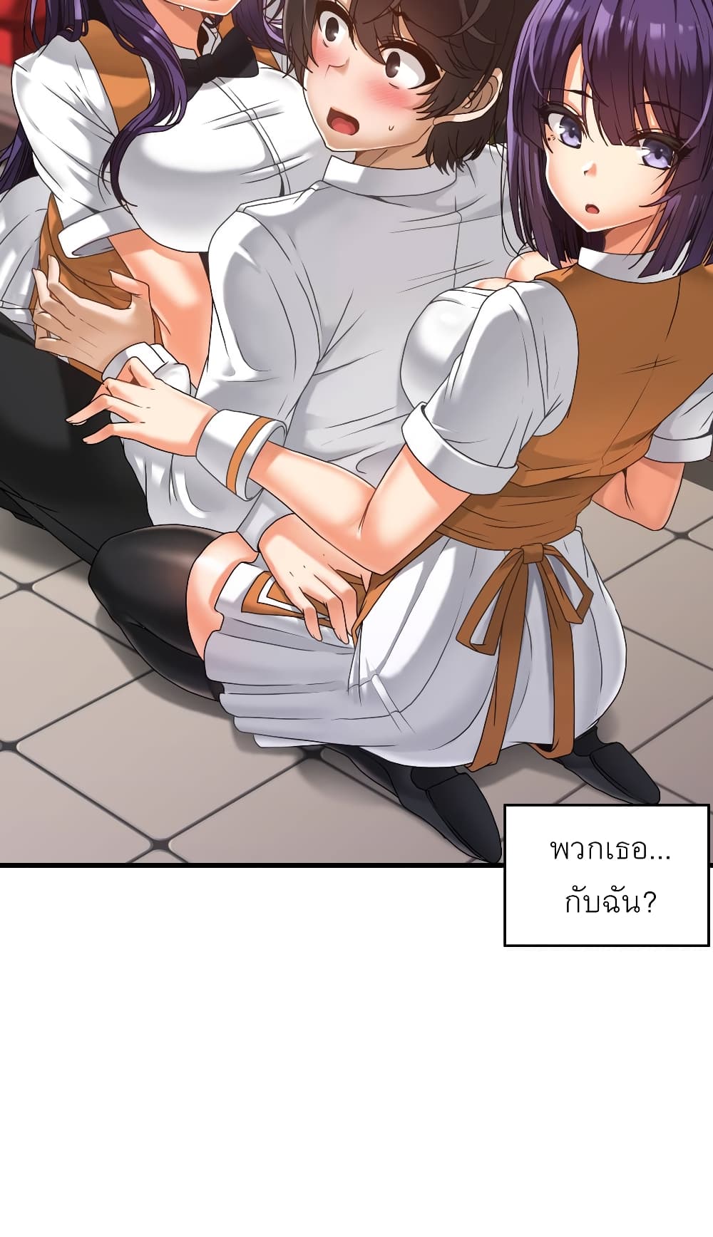 Twins Recipe 1-1