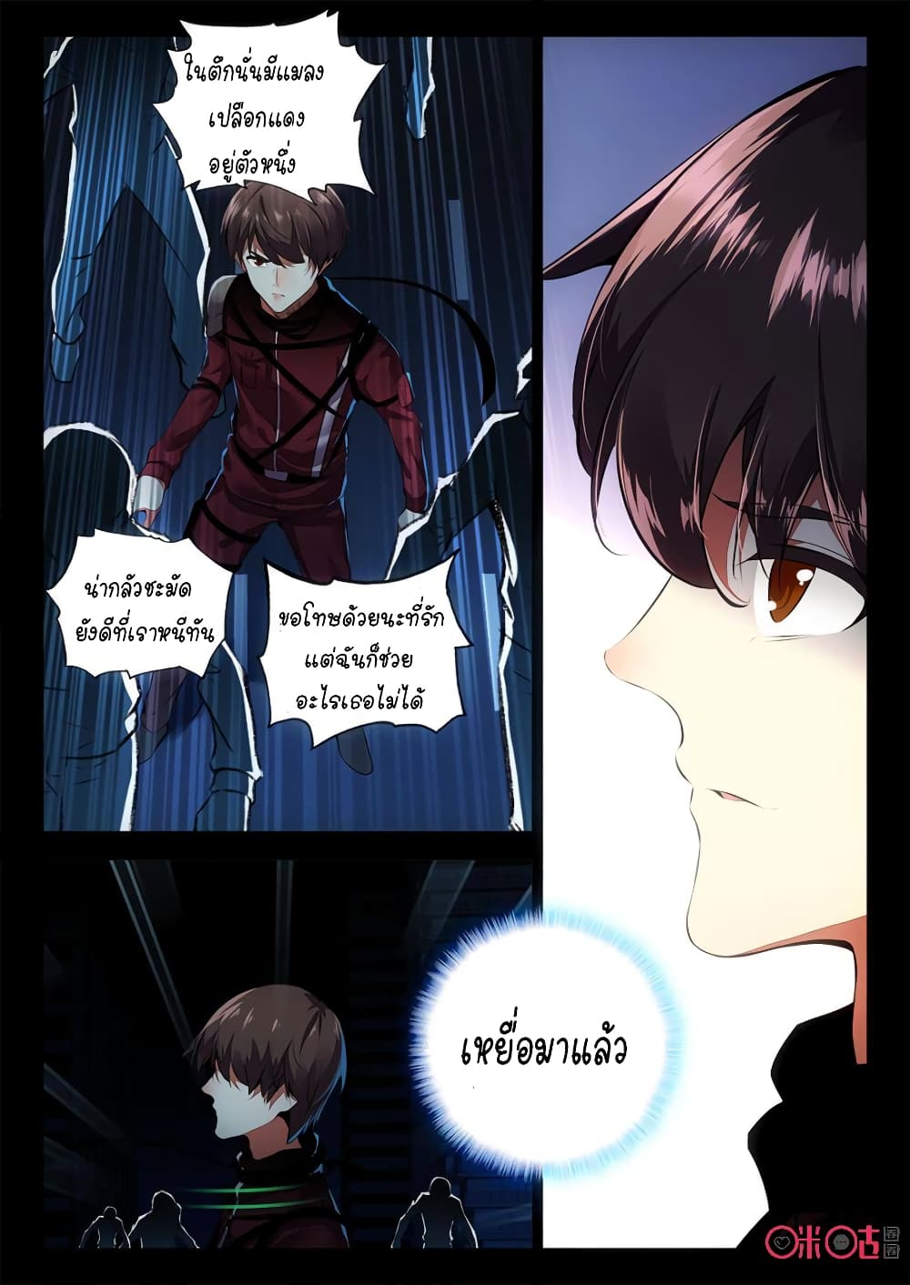 The Dark Ages Bloodtimes 14-14