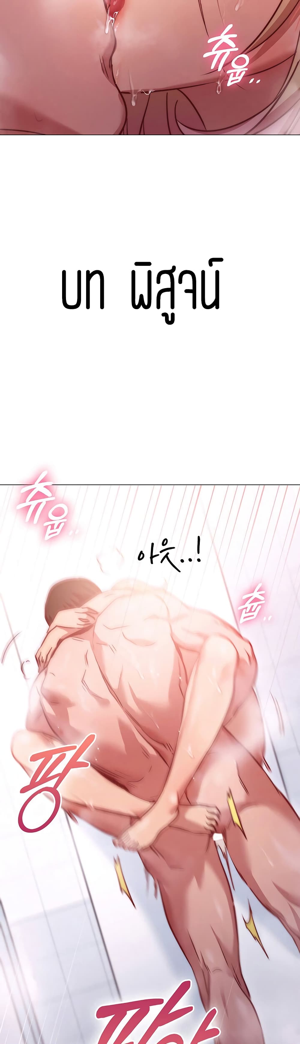 How About This Pose 4-4