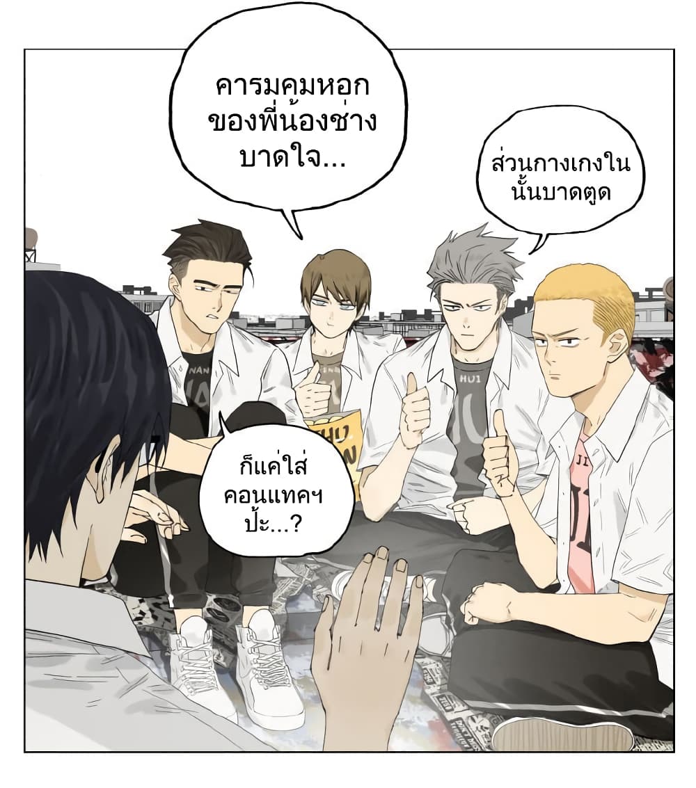 Nan Hao & Shang Feng หนานเห่า กับ จันเป็ง 90-90