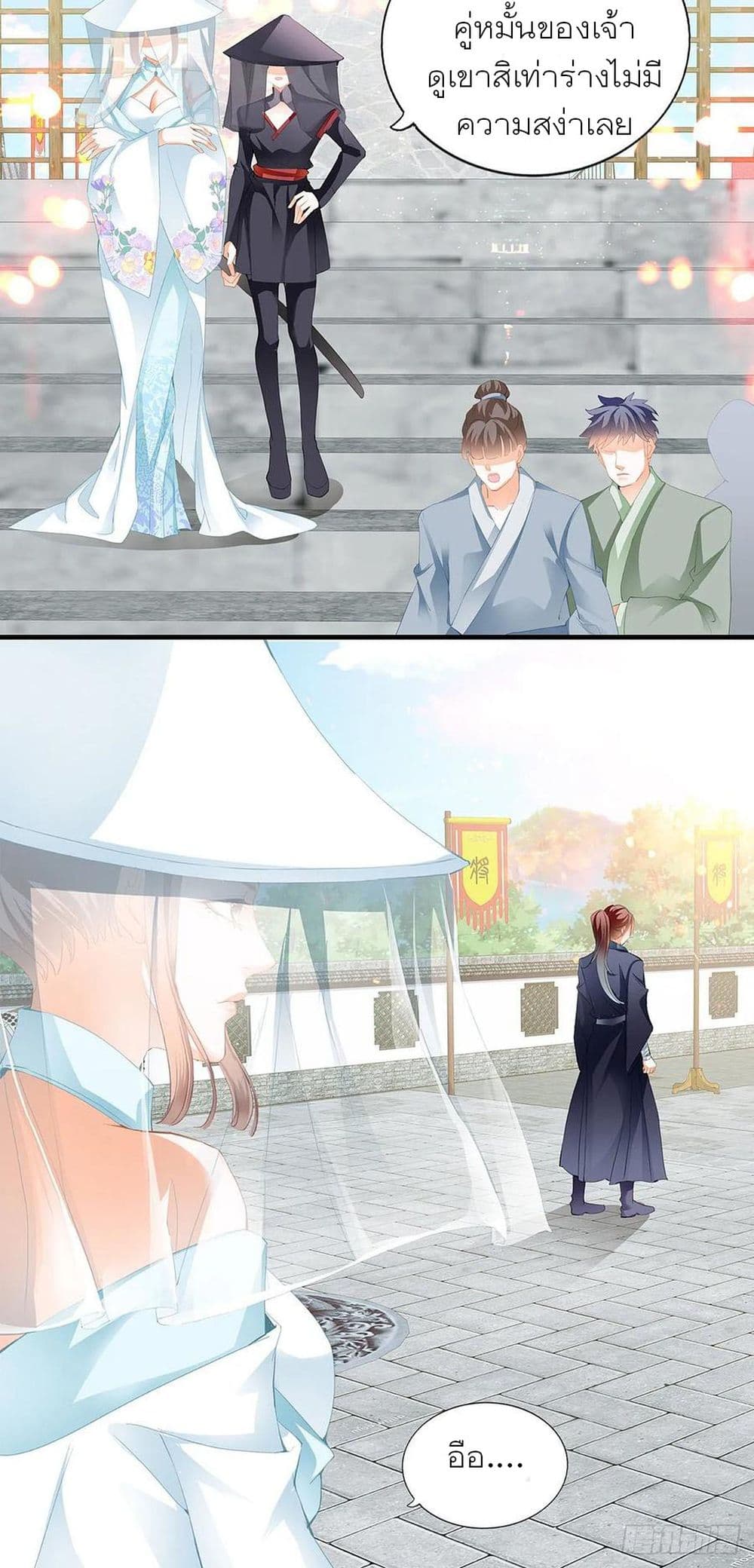 Nine Stars Overlord Body 2-2