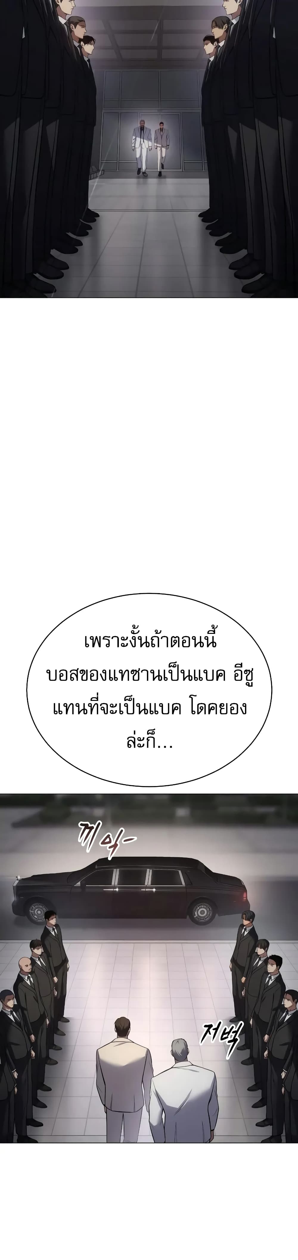 BaekXX 37-37