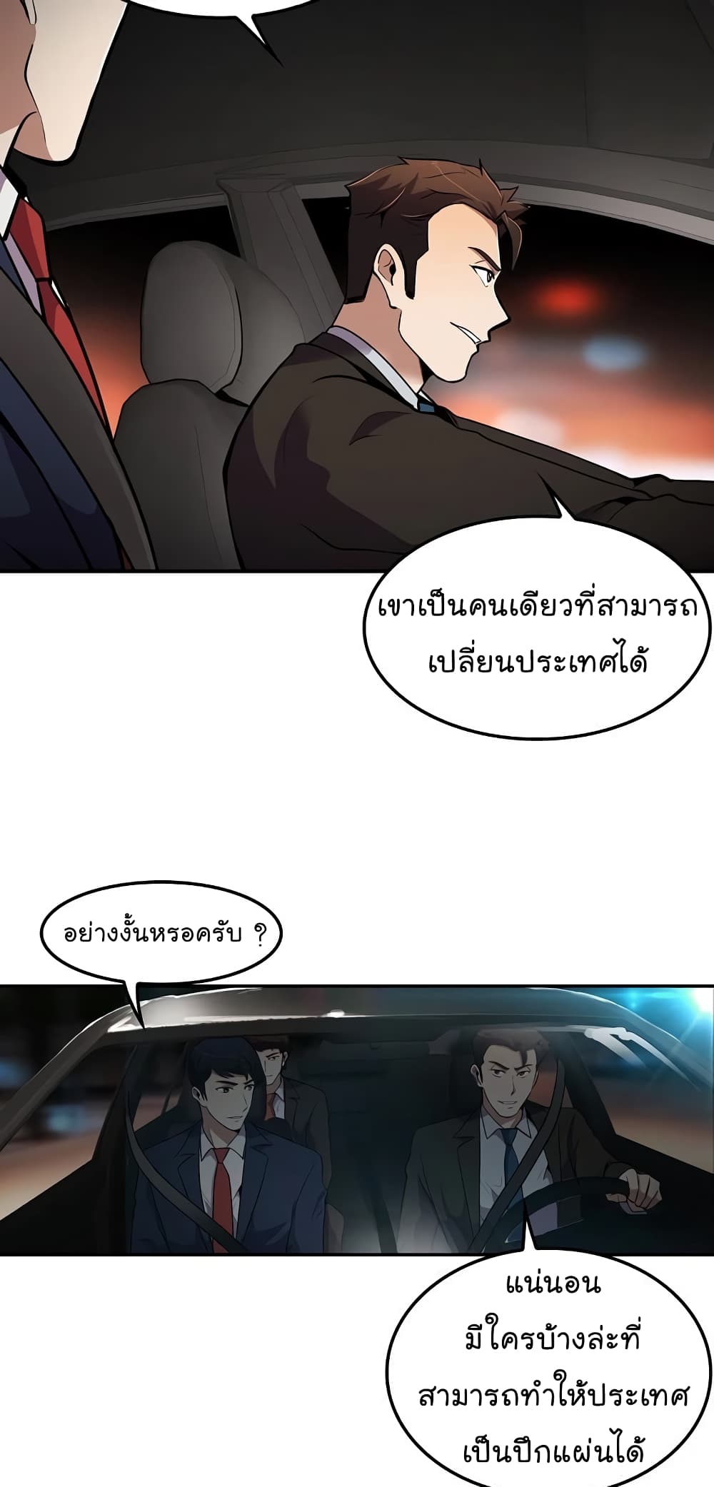 Again My Life 61-61