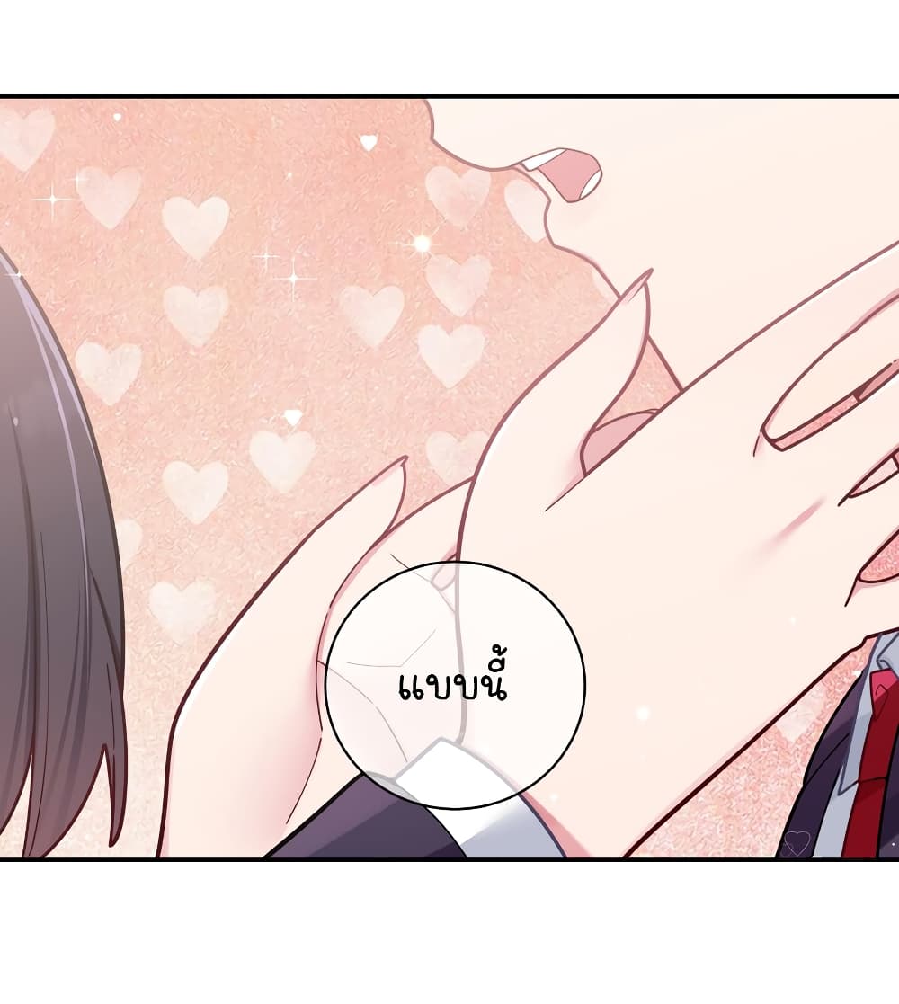 Fake Girlfriend? My Fault? แฟนปลอมแล้วไงความผิดฉันเหรอยะ!!! 58-58