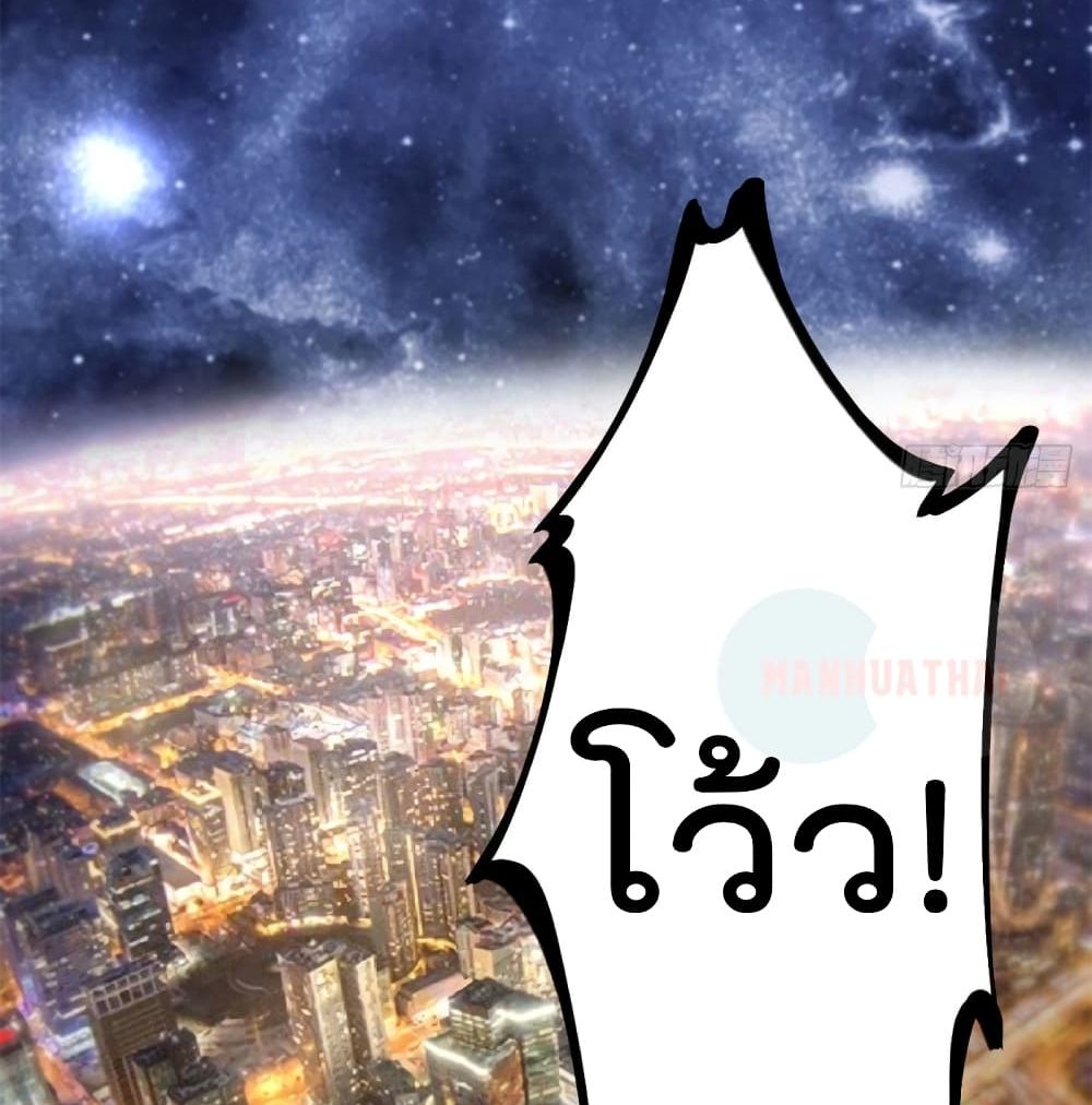 Shadow Hack ระบบเงาสุดโกง 55-55