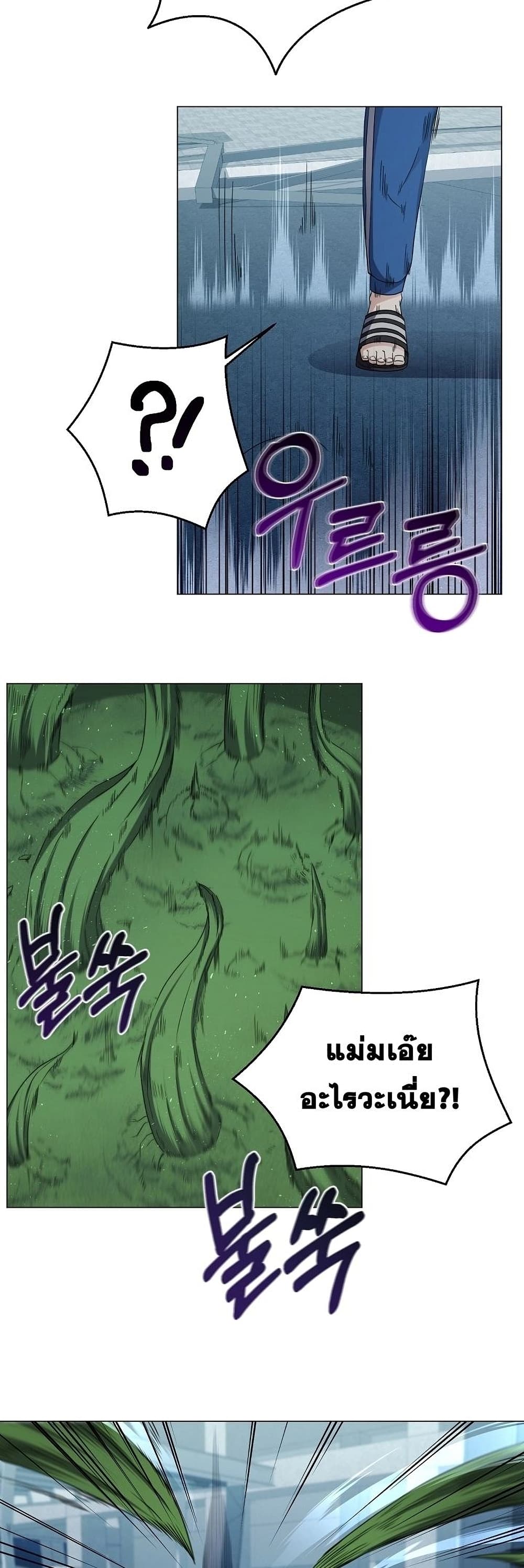 Street Restaurant of a Returned Hero 44-44