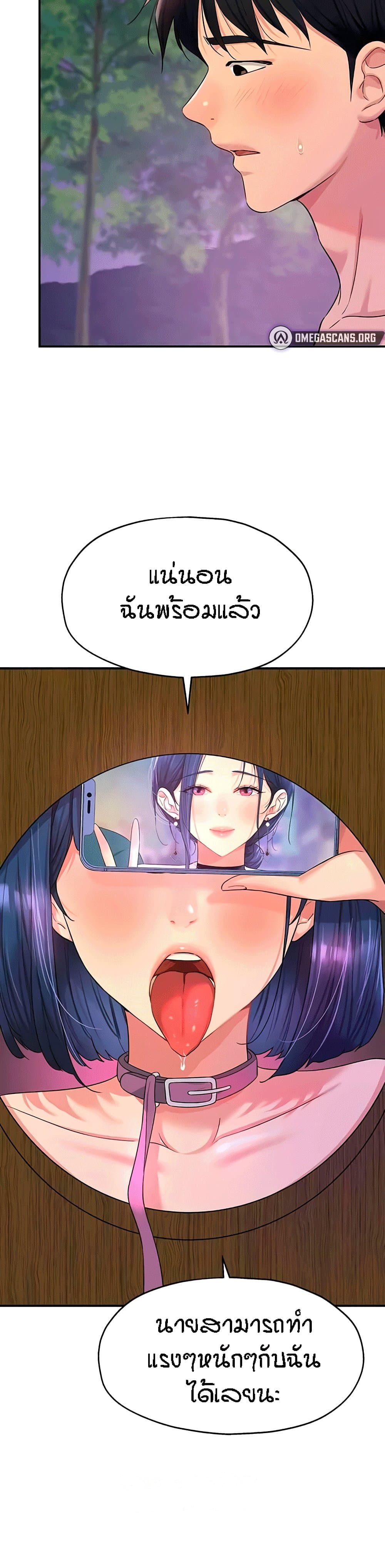 Glory Hole 70-70