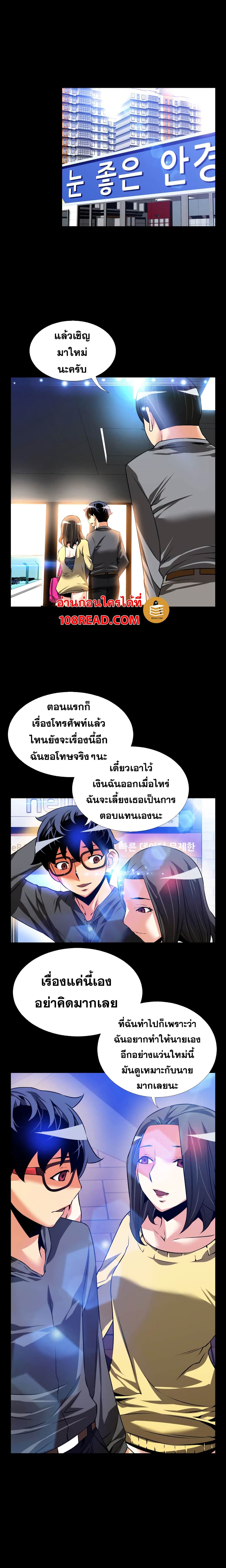 Love Parameter 66-66