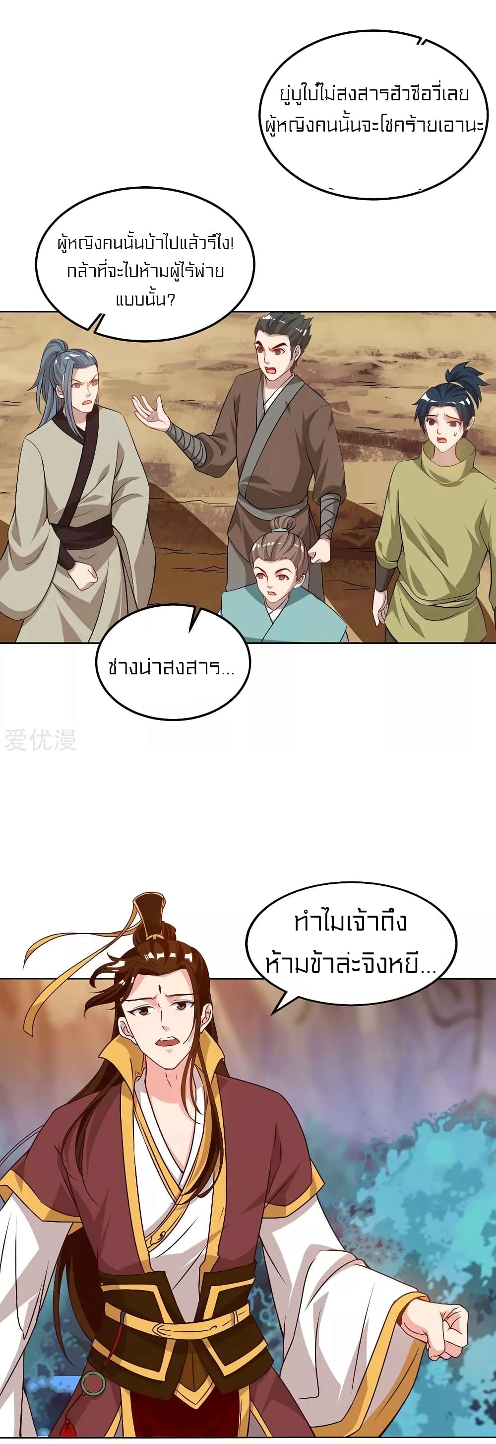 One Step Toward Freedom 175-175