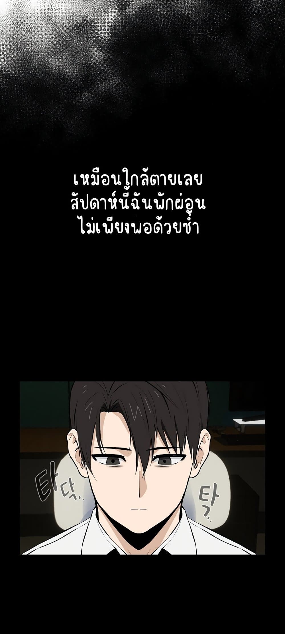 After Work Love Affairs 1-1