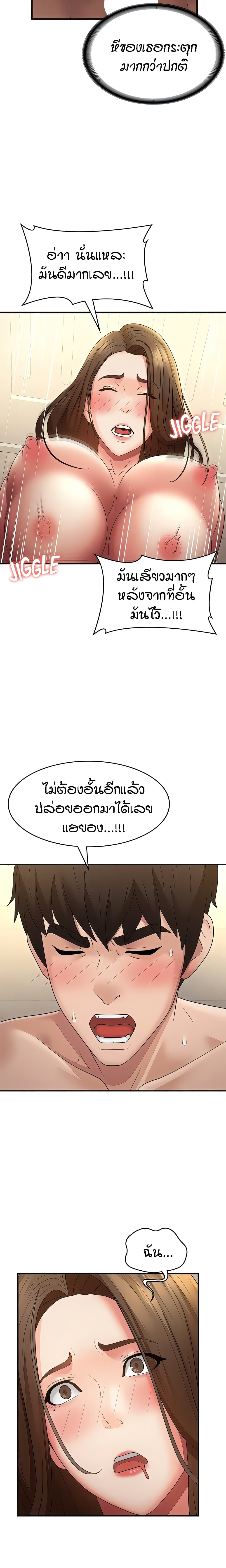Aunt Puberty 66-66