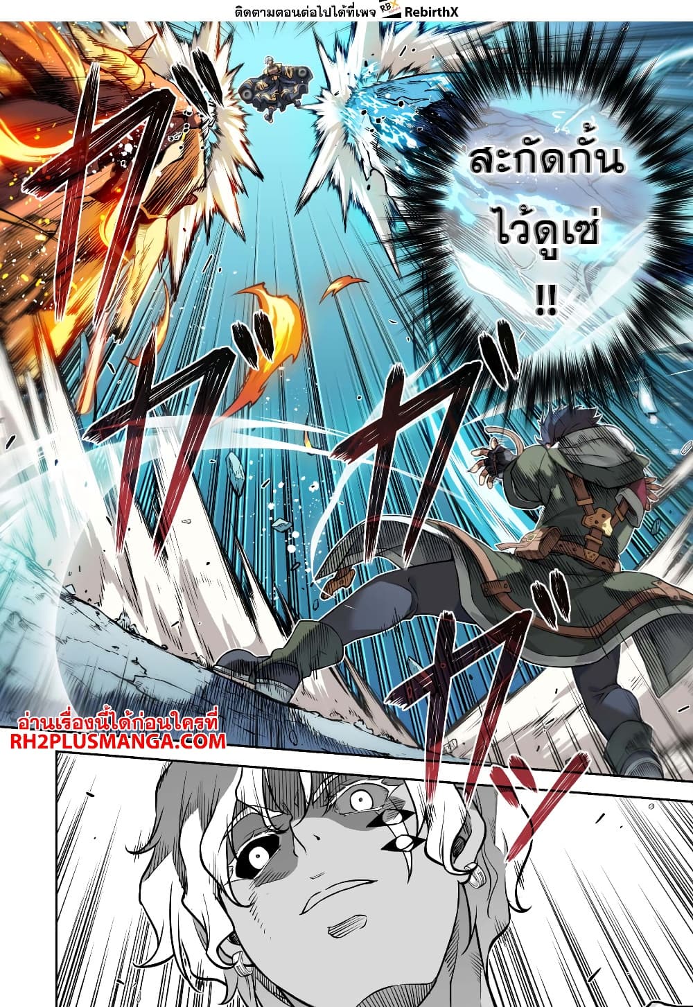 Drawing: Saikyou Mangaka Wa Oekaki Skill De Isekai Musou Suru! 81-81