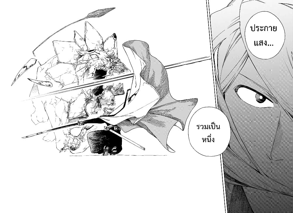 Aragane no Ko 1.2-1.2