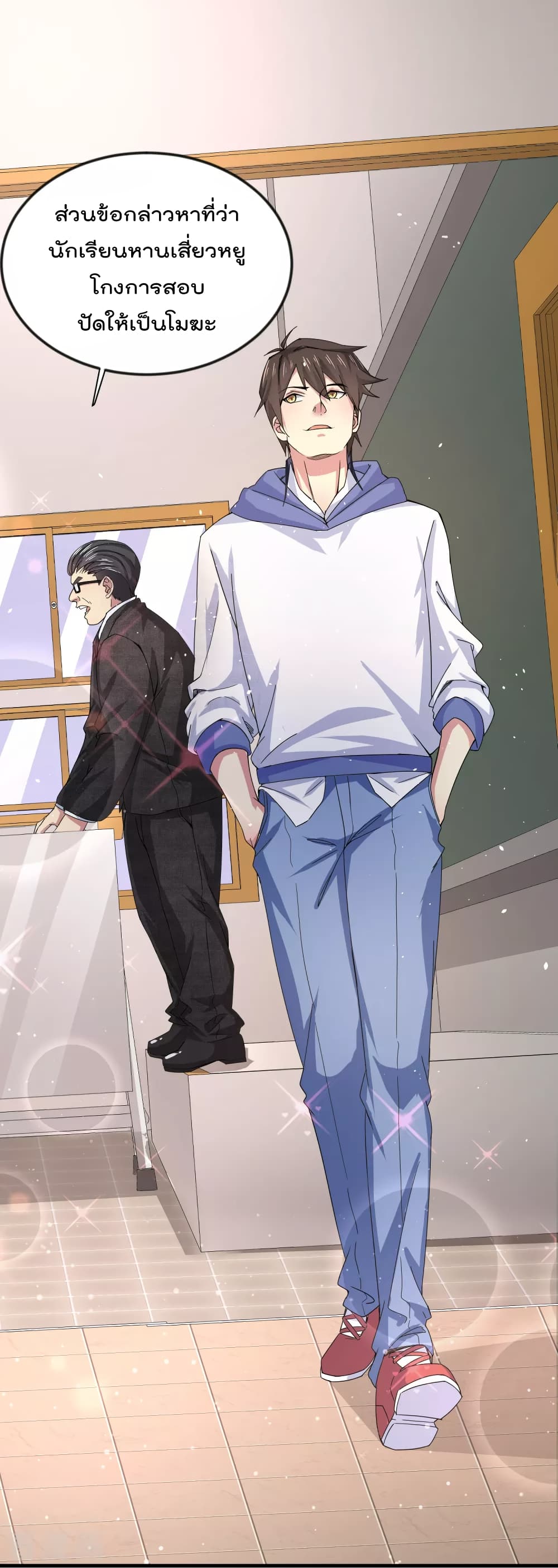 Super Bad Schoolmaster (Remake) เป็นสุดยอดนักเรียนสุดเทพ ด้วยระบบโลลิค่อนสุดแกร่ง 7-7