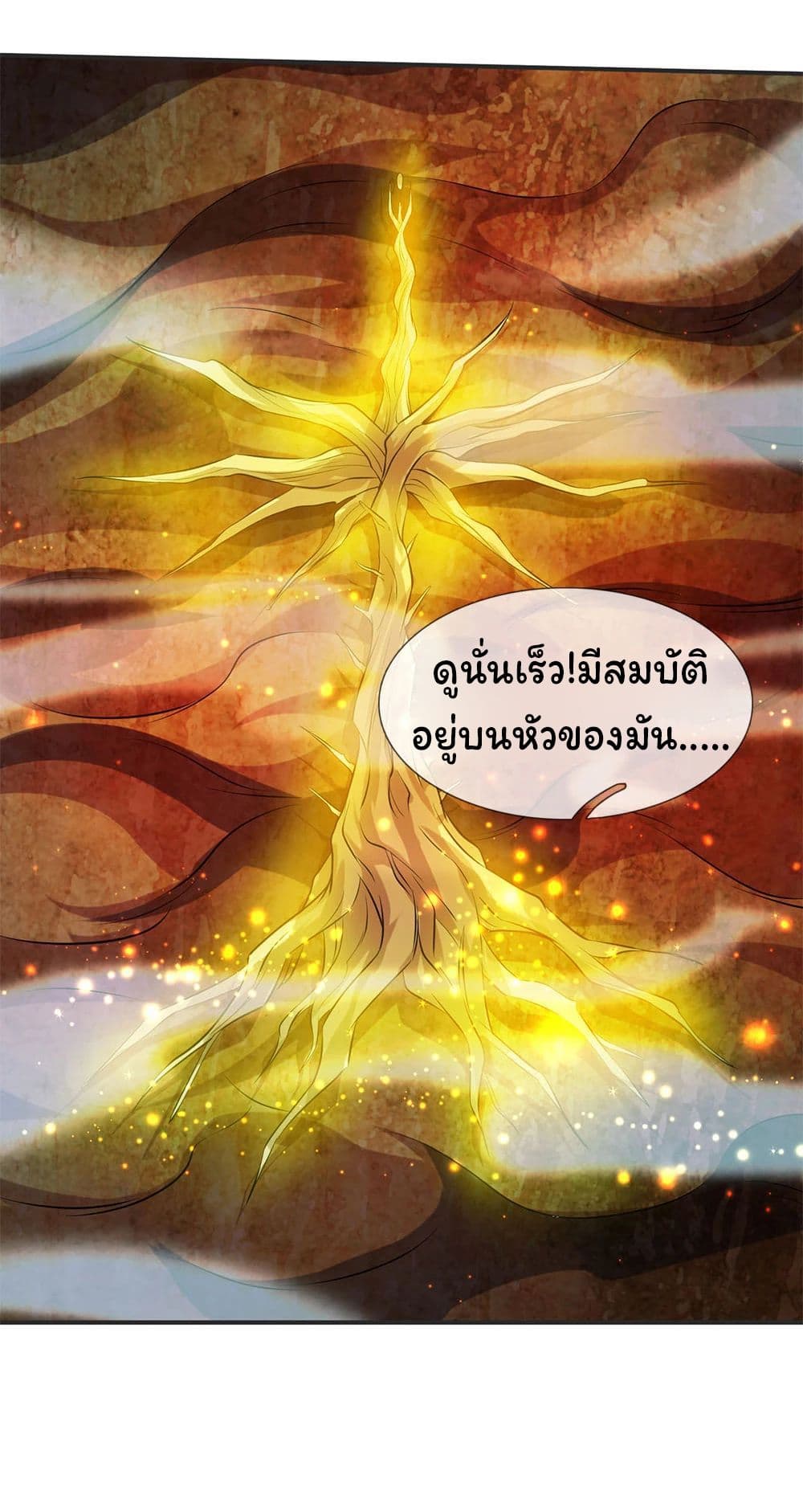 Eternal god King 24-24