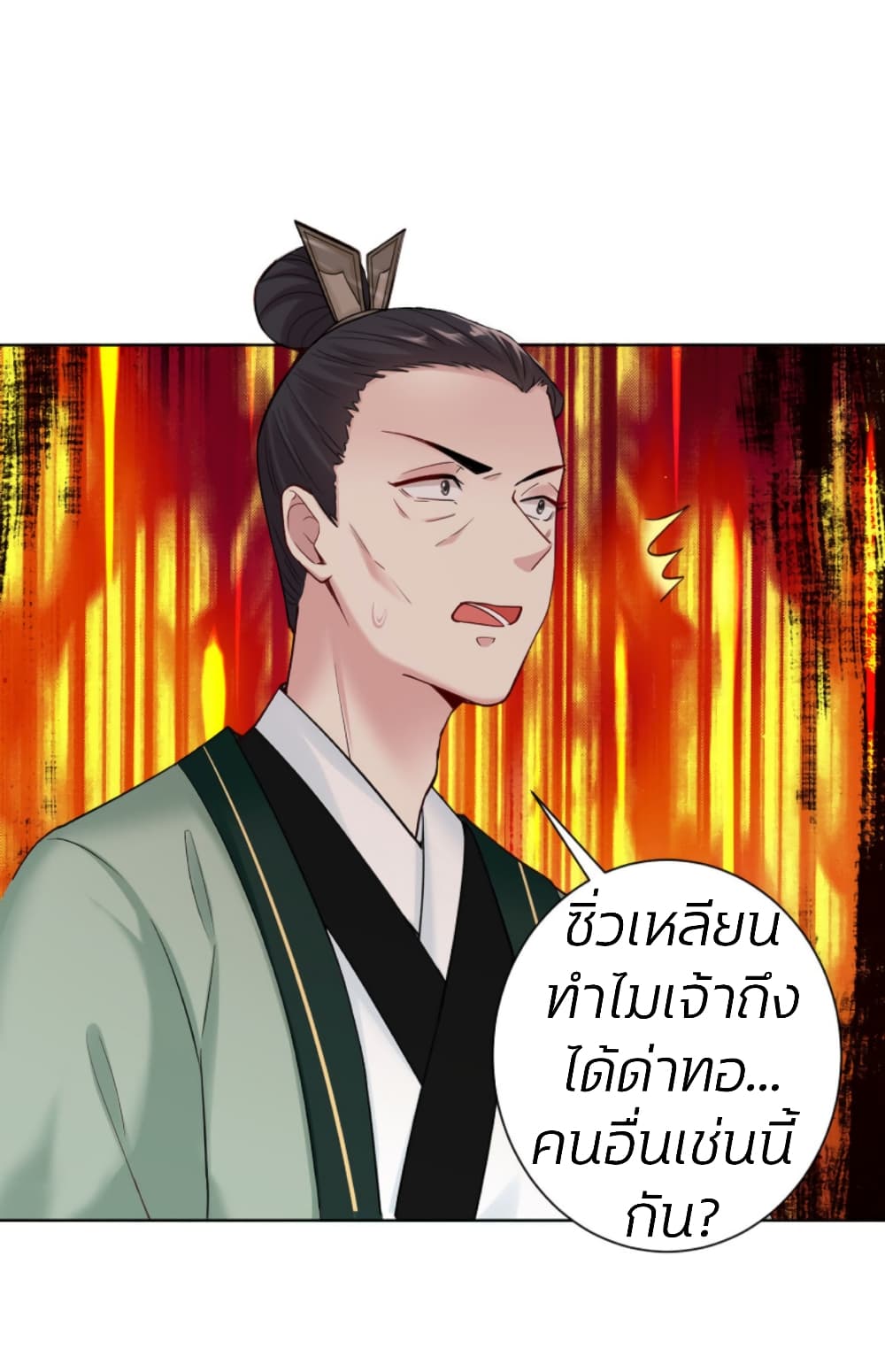 Poisonous Doctor: First Wife's Daughter 114-114